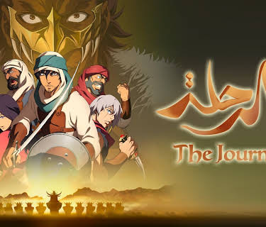 The Journey (2021)