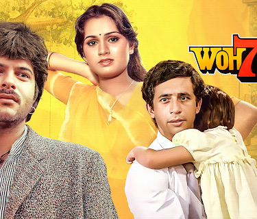 Woh 7 Din (1983)