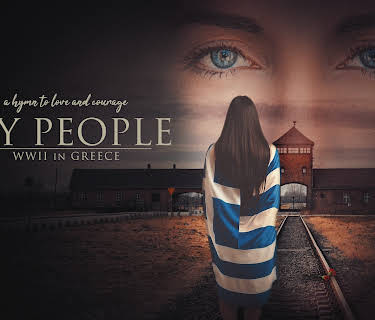 My People (2025)