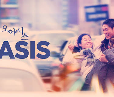 Oasis (2004)