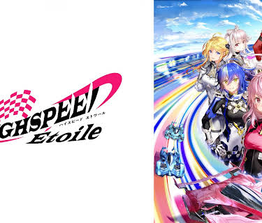 HIGHSPEED Étoile - S01