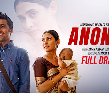 ANONNA (2023)