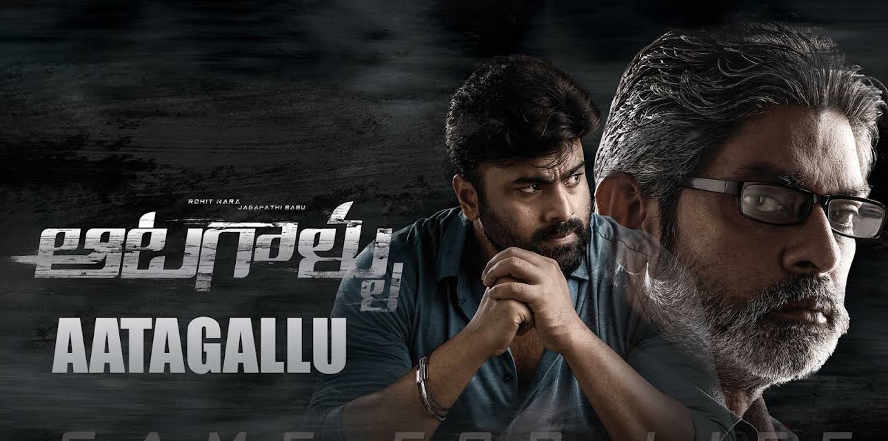 Aatagallu (2018)
