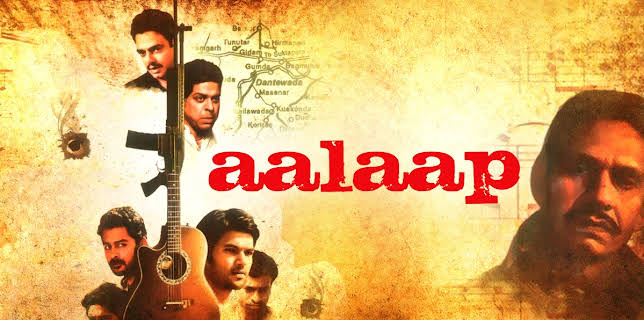 Aalaap (2012)