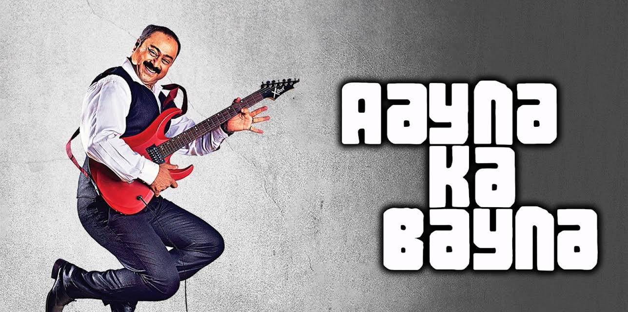 Aayna Ka Bayna (2012)