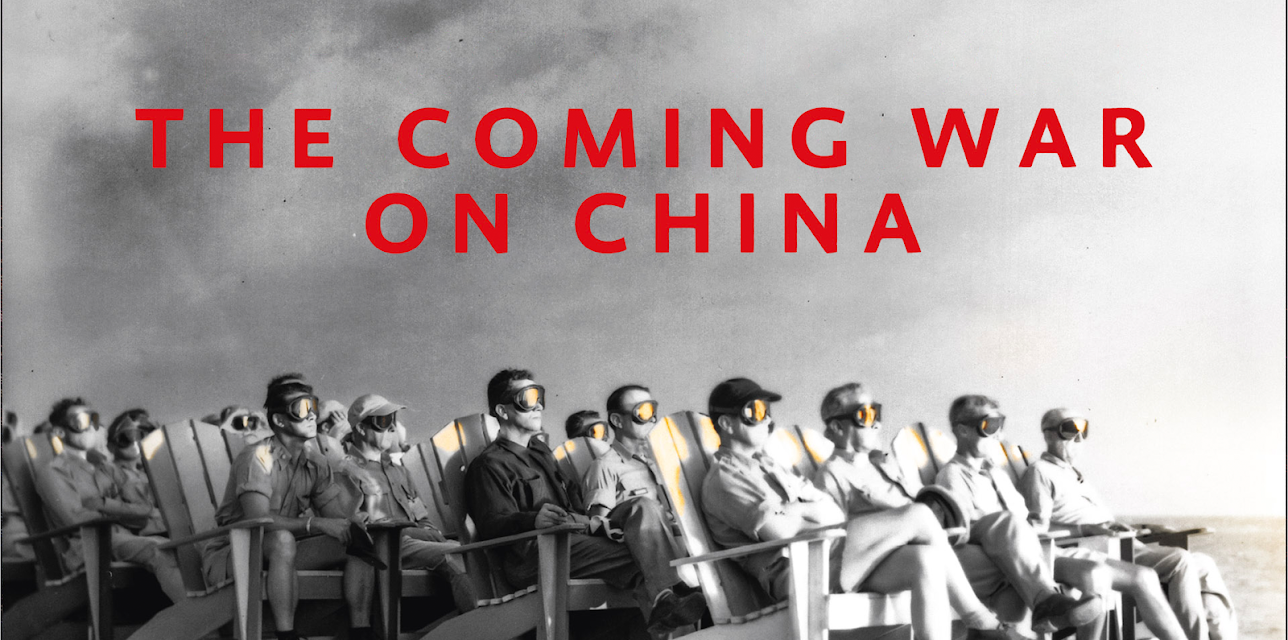 The Coming War on China (2016)