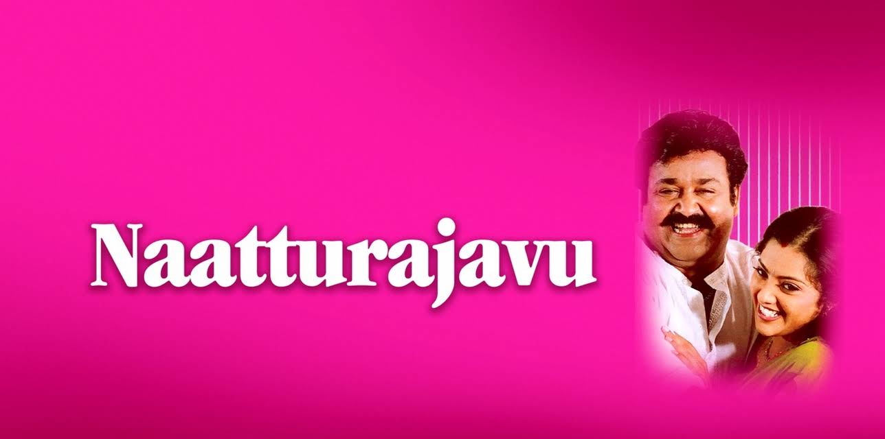 Naatturajavu (2004)