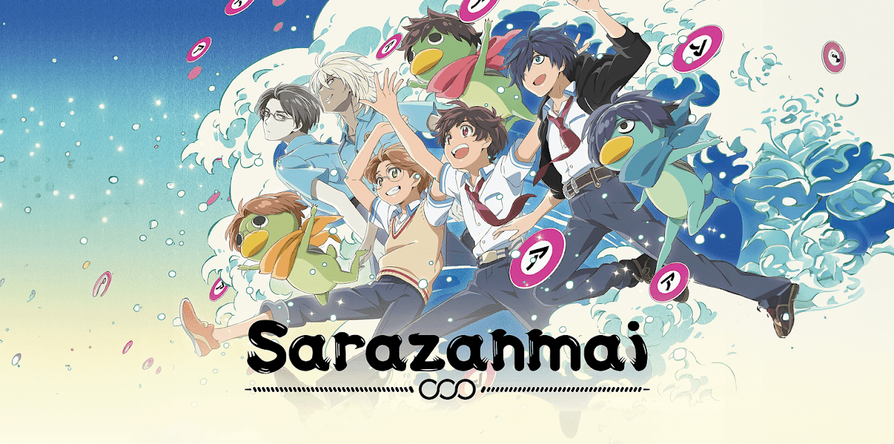 Sarazanmai