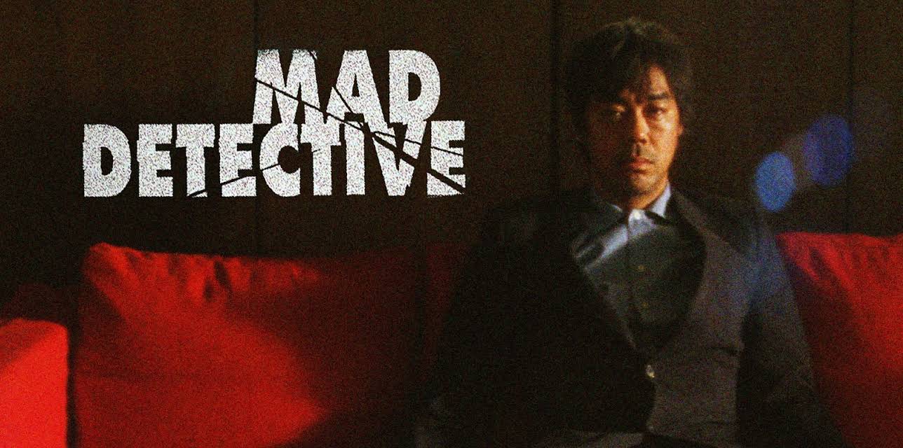 Mad Detective (2008)
