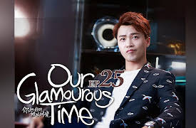 Our Glamorous Time: EP25