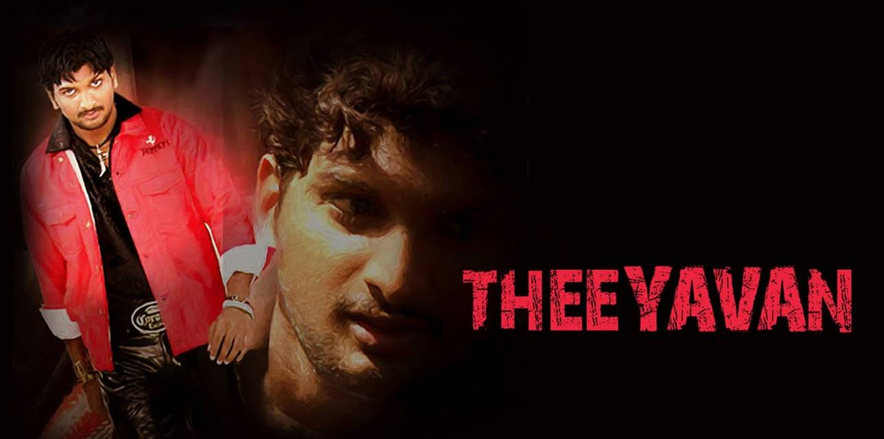 Theeyavan (2008)