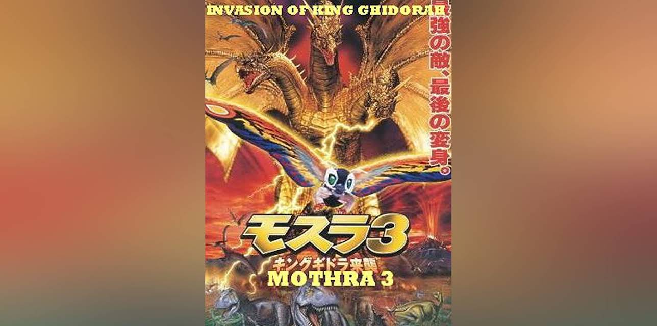 Rebirth Of Mothra III (2003)