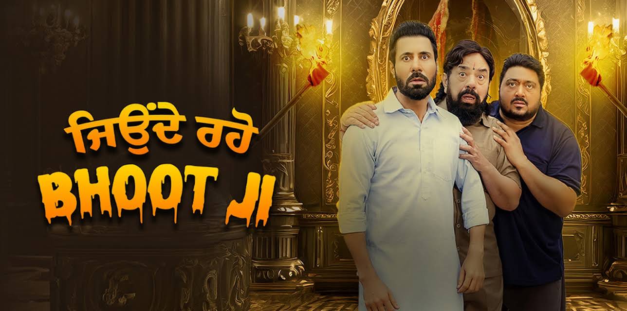 Jonde Raho Bhoot Ji (2024)