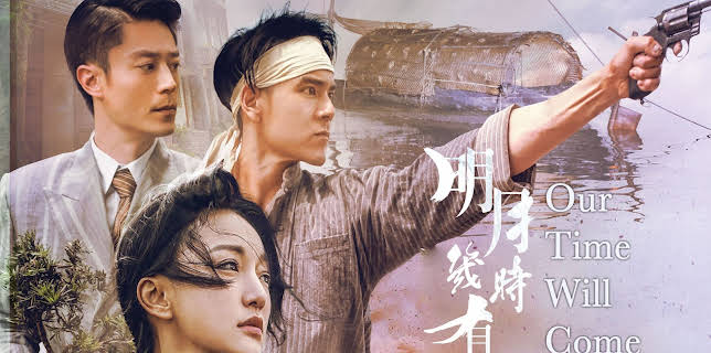 Our Time Will Come (2017)