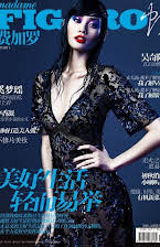 Ming Xi as 