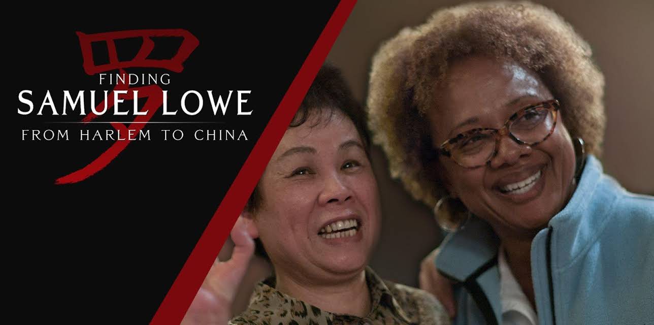 Finding Samuel Lowe: From Harlem to China (2014)