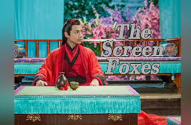 The Screen Foxes: The Screen Foxes EP21