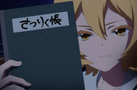 Season 1: The Princess and the Bad Apple Subtitled