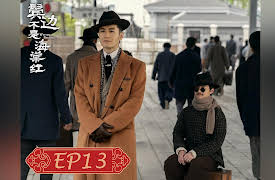 Winter Begonia: Winter Begonia EP13