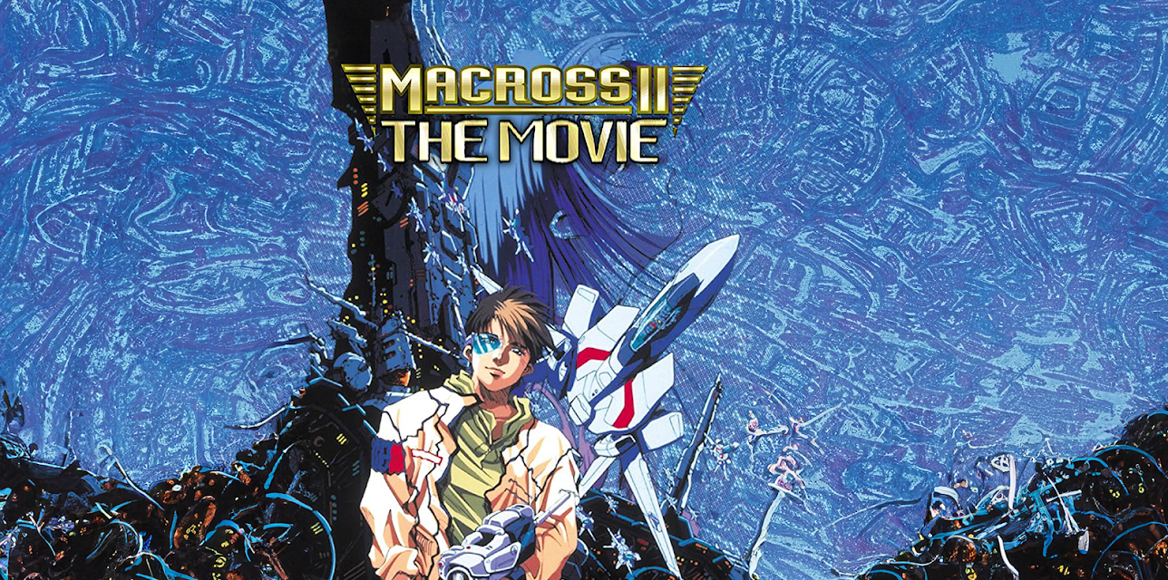 Macross II - The Movie (1993)