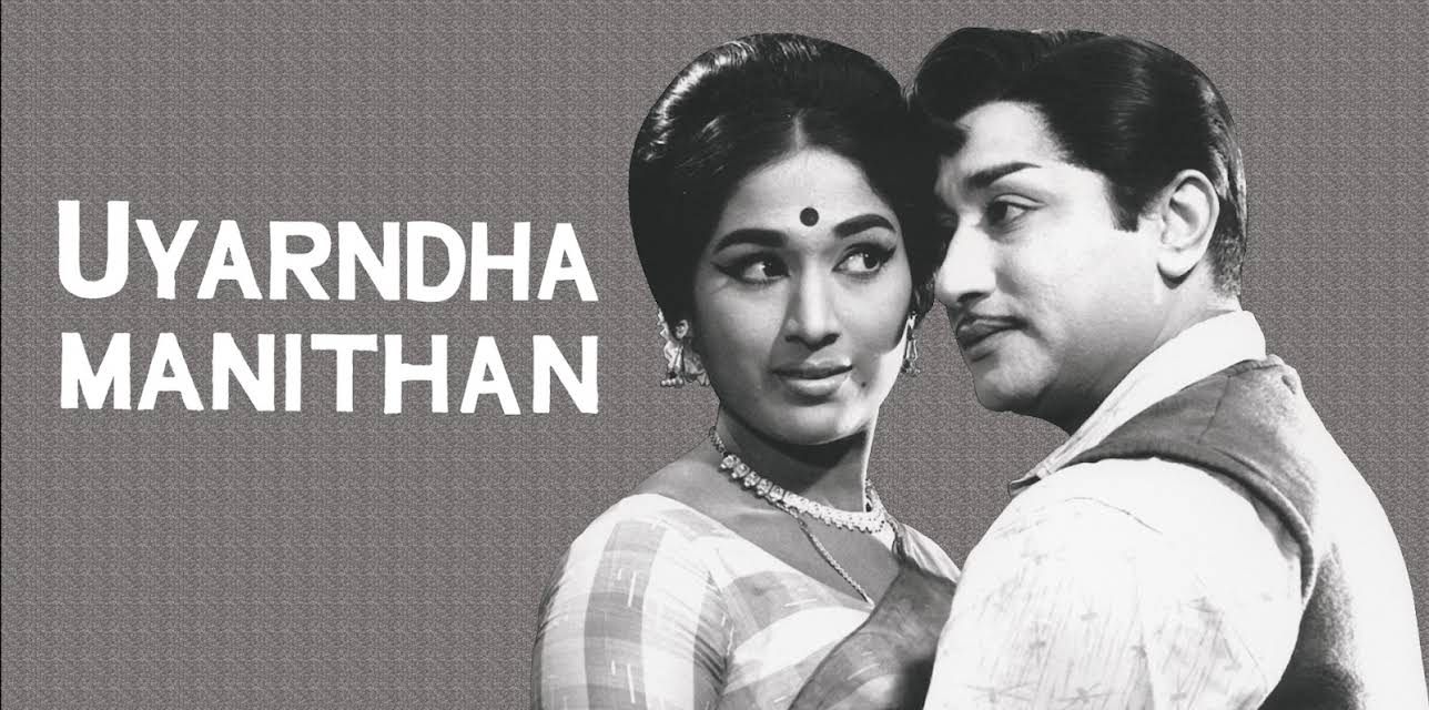 Uyarndha Manithan (1968)