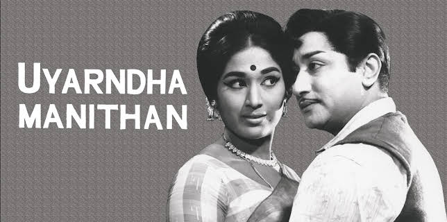 Uyarndha Manithan (1968)