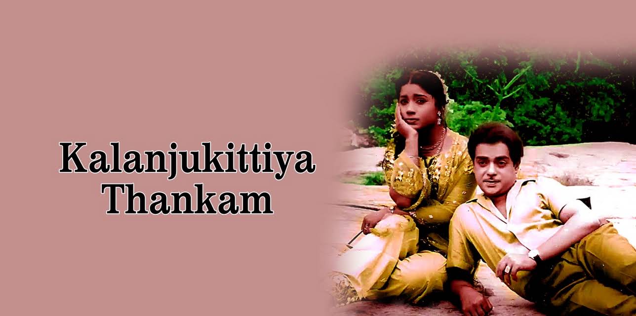 Kalanjukittiya Thankam (1964)
