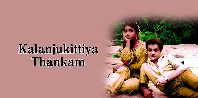Kalanjukittiya Thankam (1964)