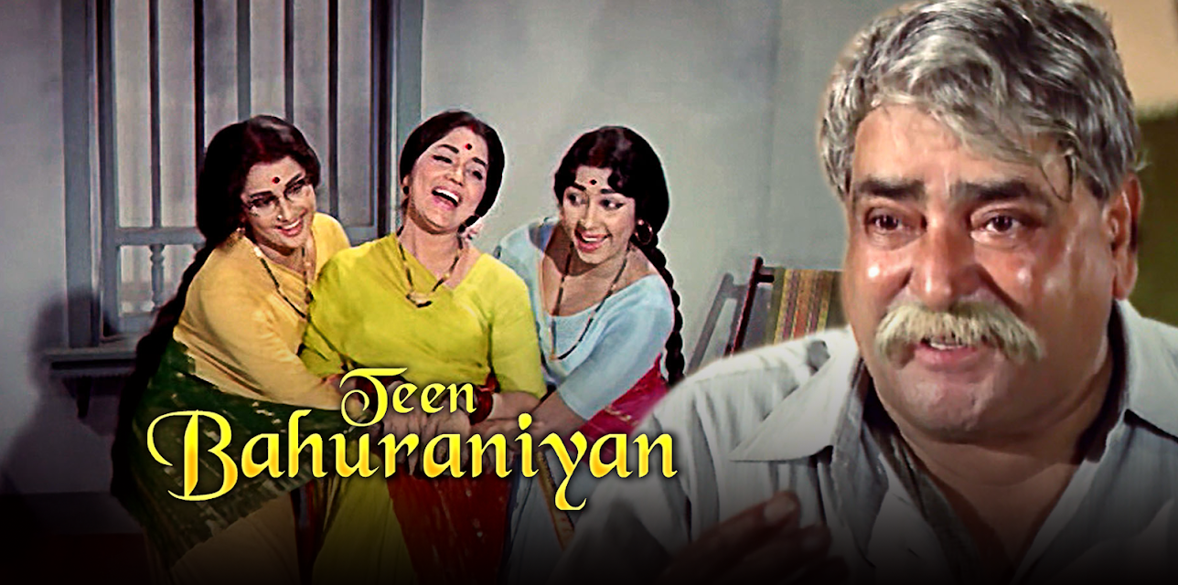 Teen Bahuraniyan (1968)