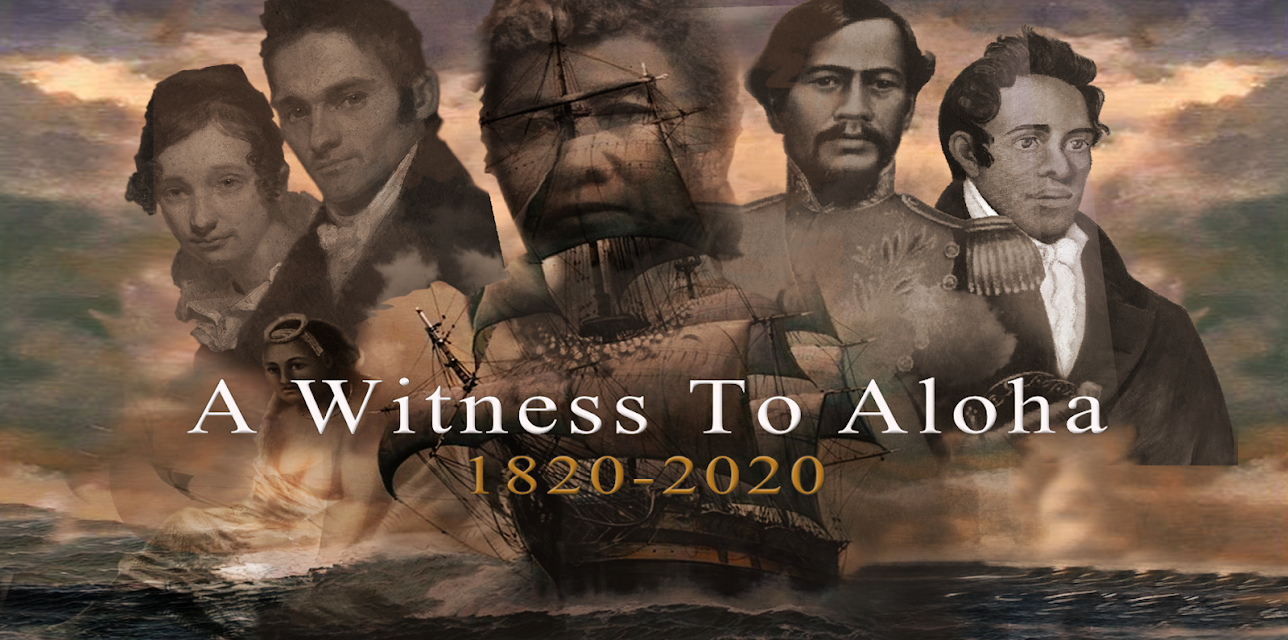 A Witness To Aloha (2021)