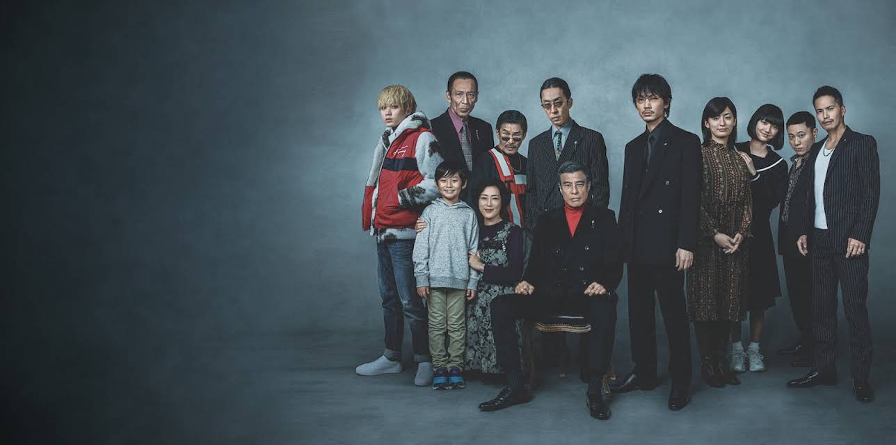 A Family (2021)