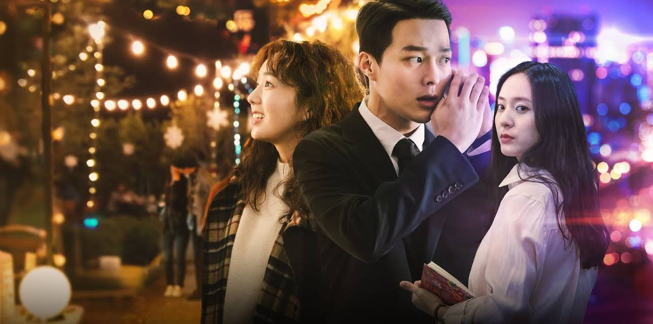Sweet & Sour (2021)