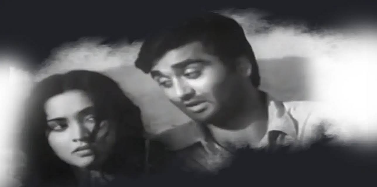 Kismat Ka Khel (1956)
