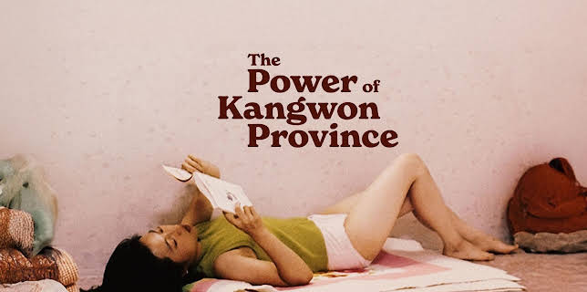 The Power of Kangwon Province (1998)