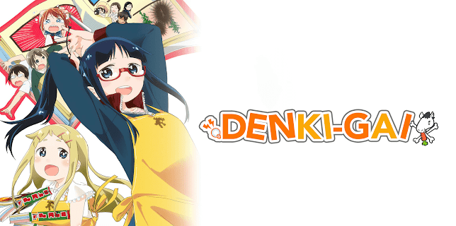 Denki-gai: Season 1