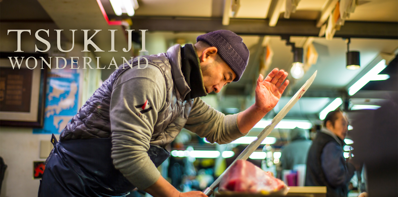 Tsukiji Wonderland (2016)