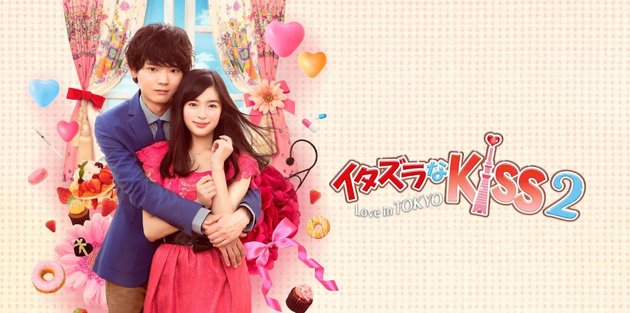 Mischievous Kiss 2 - Love in Tokyo