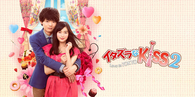 Mischievous Kiss 2 - Love in Tokyo