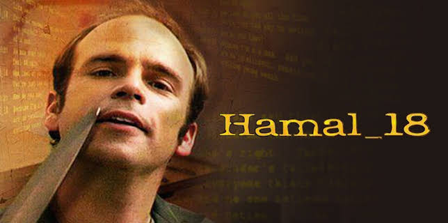 Hamal 18 (2004)