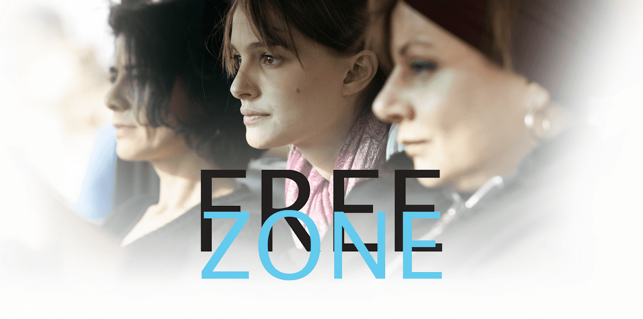 Free Zone (2006)