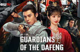 Guardians of the Dafeng: Guardians of the Dafeng 01