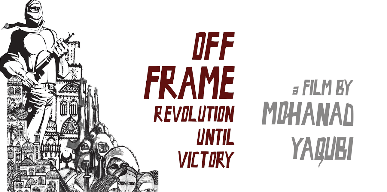Off Frame Aka Revolution Until Victory (2015)