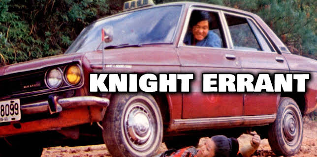 Knight Errant (1973)