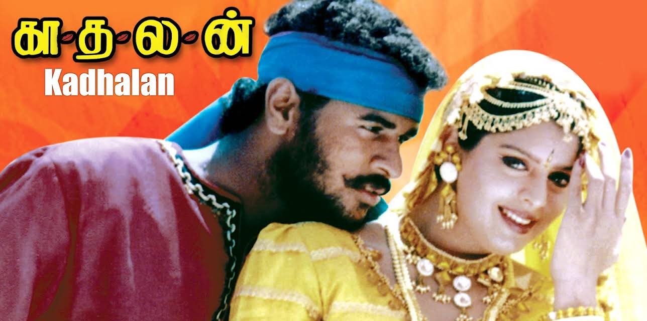 Kadhalan (1994)