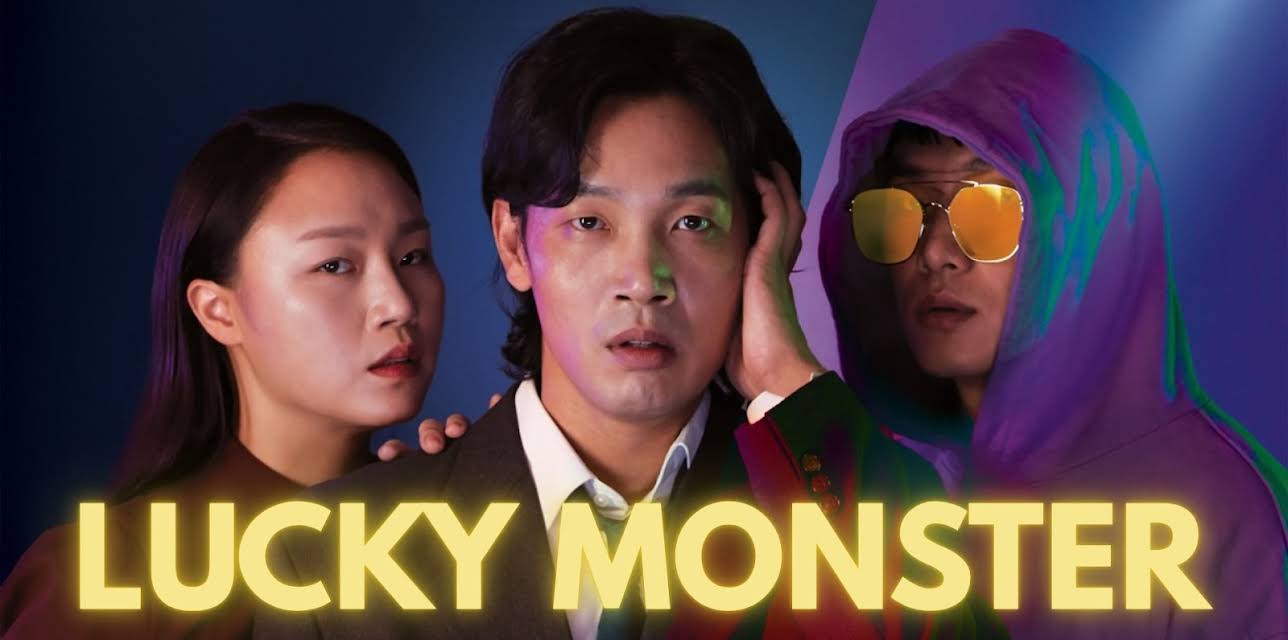 Lucky Monster (2020)