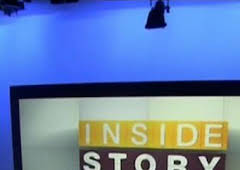 Inside Story