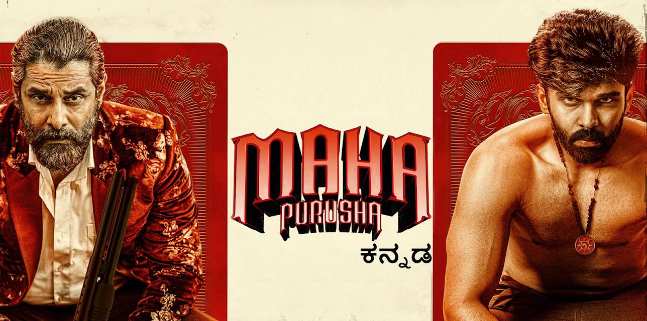 Mahapurusha (2022)