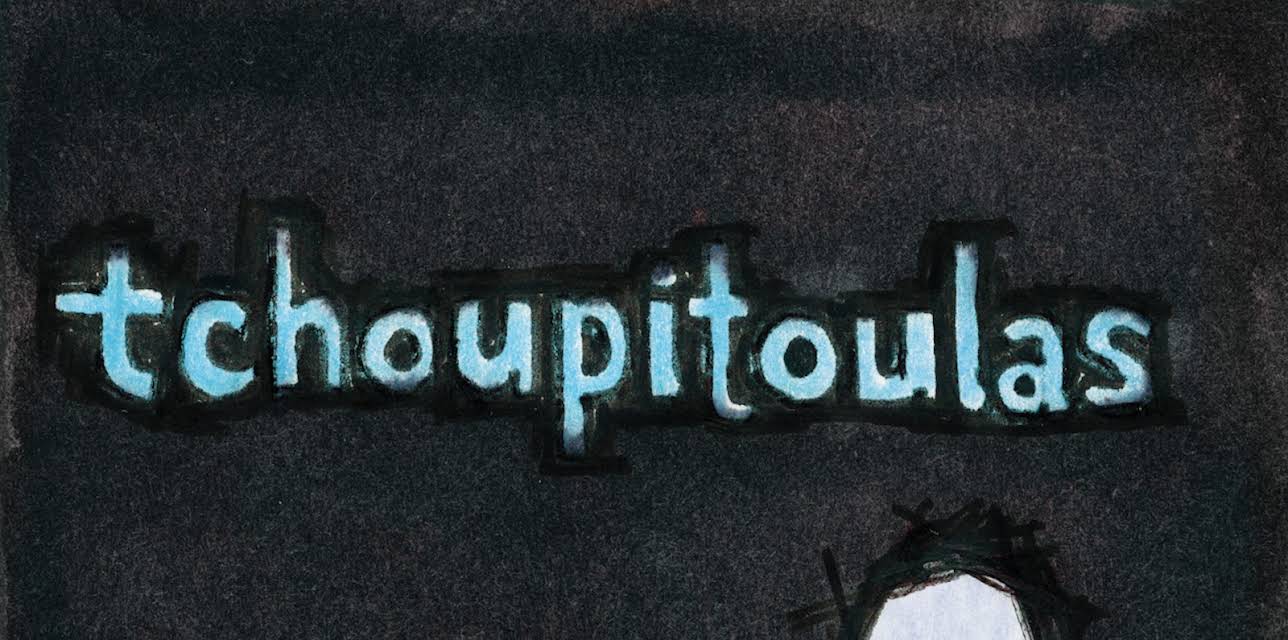 Tchoupitoulas (2012)