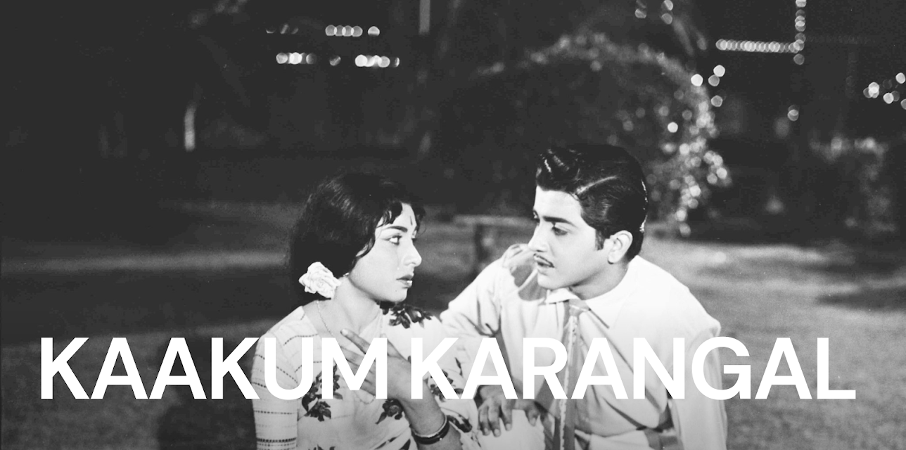 Kaakum Karangal (1965)