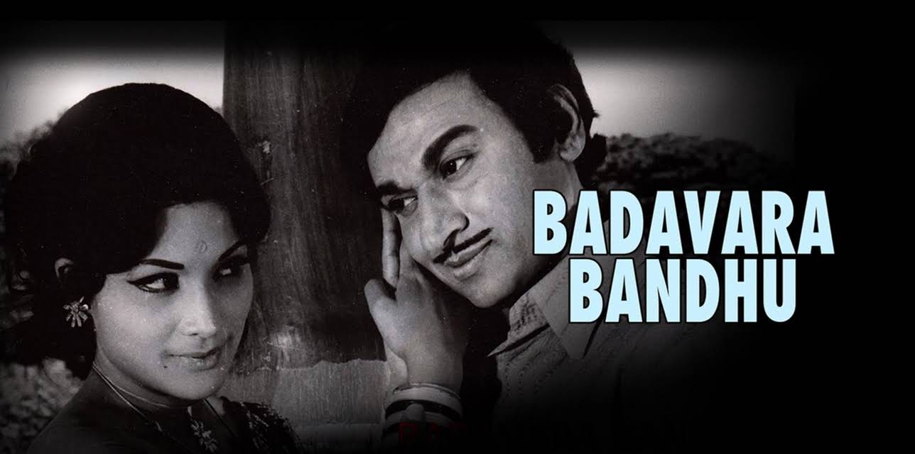 Badavara Bandhu (1976)